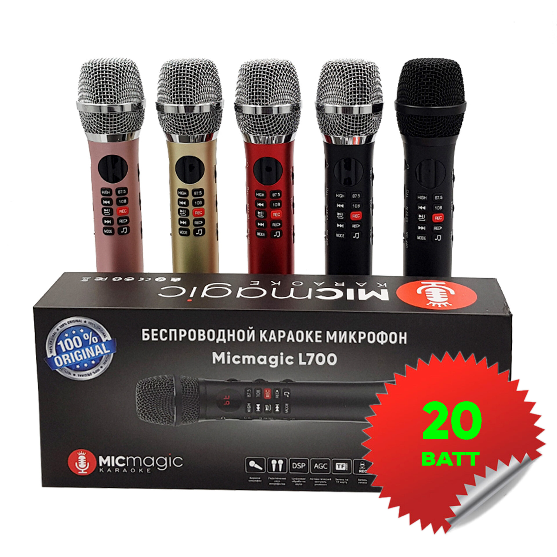 Micmagic L700